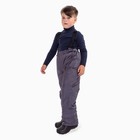Брюки детские утепленные, цвет графит, рост 128 см 9155903