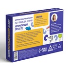 Нейрологопедический набор «Раз - пиши, два - стирай. Автоматизация звука [С]», 15 карт, 2 маркера, 4+ - фото 24448513