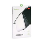 Внешний аккумулятор Maimi Mi1, 10000 мАч, 2 USB, MicroUSB, Type-C, 2.1 А, белый - фото 51456251 Внешний аккумулятор Maimi Mi1, 10000 мАч, 2 USB, MicroUSB, Type-C, 2.1 А, белый - фото 51456251