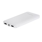 Внешний аккумулятор Maimi Mi1, 10000 мАч, 2 USB, MicroUSB, Type-C, 2.1 А, белый - фото 51456244 Внешний аккумулятор Maimi Mi1, 10000 мАч, 2 USB, MicroUSB, Type-C, 2.1 А, белый - фото 51456244