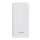 Внешний аккумулятор Maimi Mi1, 10000 мАч, 2 USB, MicroUSB, Type-C, 2.1 А, белый - фото 51456246 Внешний аккумулятор Maimi Mi1, 10000 мАч, 2 USB, MicroUSB, Type-C, 2.1 А, белый - фото 51456246