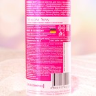 Мист для тела с феромонами Formula Sexy №3, 150 мл (по мотивам Moon Sparkle (Escada) - Фото 2