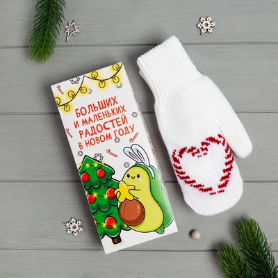 Варежки женские в подарочной коробке KAFTAN «Авокадо», размер 19