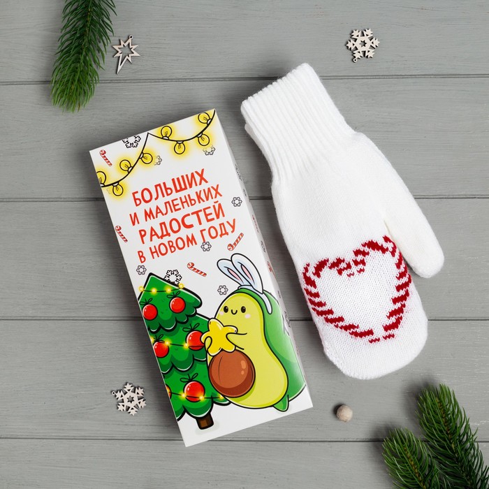 Варежки женские в подарочной коробке KAFTAN «Авокадо», размер 19 - Фото 1