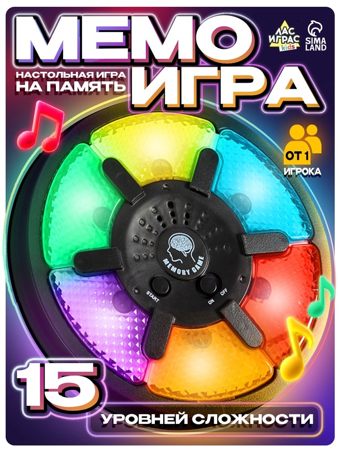 Настольная игра на память «Мемо-игра» - Фото 1