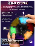 Настольная игра на память «Мемо-игра» - Фото 3