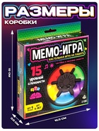 Настольная игра на память «Мемо-игра» - Фото 6