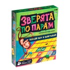 Настольная игра-мемо «Зверята по парам» - фото 24719604