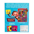 Настольная игра-мемо «Зверята по парам» - фото 24719605