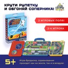 Настольная игра «Гонки: небо и земля» 7508760 - фото 9860929