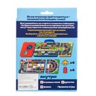 Настольная игра «Гонки: небо и земля» - фото 24424685