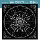 Скатерть для гадания бархатная «Звездный путь», 50×50 см, 16+ - Фото 1