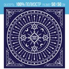 Скатерть для гадания бархатная «Тайный знак», 50×50 см, 16+ - Фото 1