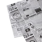 Бумага упаковочная тишью «Газета», 50 х 70 см - Фото 2