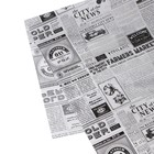 Бумага упаковочная тишью «Газета», 50×70 см - Фото 2