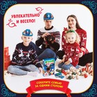 Настольная игра «Угадай, кто ты?» - Фото 4