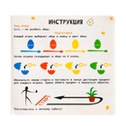 Настольная игра «Яйцо шмяк» - Фото 7