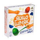 Настольная игра «Яйцо шмяк» - Фото 8
