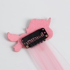 Цветная прядь «Единорог», на заколке, 40 (± 1) см, цвет МИКС - Фото 6