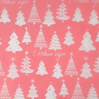 Бумага упаковочная тишью «Розовый лес», 50 × 66 см - Фото 1