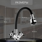 Смеситель для кухни ZEIN ZC2028, гибкий силикон излив, кран-букса латунь 1/2", черный/хром - Фото 2