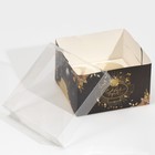 Коробка для капкейка «Чёрно-золотой», 16 х 16 х 10 см, Новый год - Фото 4