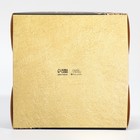 Коробка для капкейка «Чёрно-золотой», 16 × 16 × 10 см - Фото 6