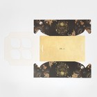 Коробка для капкейка «Чёрно-золотой», 16 х 16 х 10 см, Новый год - Фото 7