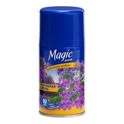 Сменный баллон Magic Boom для автоматического освежителя воздуха «Роскошная Сирень» 250 мл