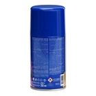 Сменный баллон Magic Boom для автоматического освежителя воздуха «Роскошная Сирень» 250 мл - Фото 2