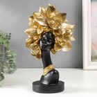 Сувенир полистоун бюст "Африканка с цветком на голове" черный с золотом 29х11х17 см - фото 11078345