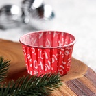 Форма бумажная "Маффин", 5 х 4 см, набор 50 шт. - фото 34345437