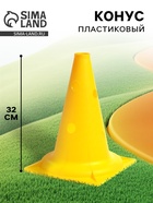 Жёлтый