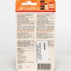 Супер клей "NAVR 505", 5 г - Фото 2