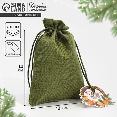 Мешочек подарочный новогодний «Чудеса», 13×18 см ± 1.5 см