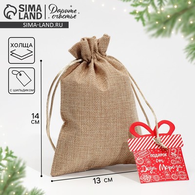 Мешочек подарочный новогодний «Подарочек», 13×18 см ± 1.5 см