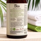 OLEA Eco Botanic Жидкое мыло Ветивер и Бергамот флакон, дозатор КК/8, 450 мл - Фото 2