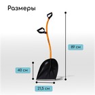 Лопата совковая, L = 89 см, металлический черенок, с ручкой - Фото 2