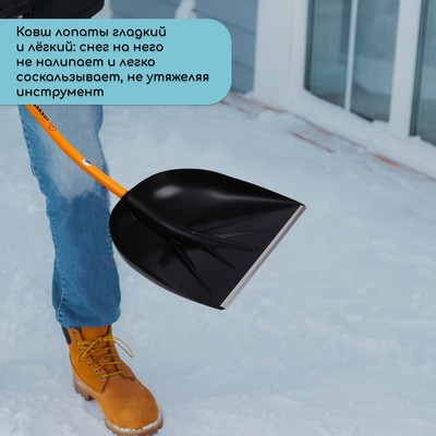 Лопата совковая, L = 89 см, металлический черенок, с ручкой