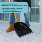 Лопата совковая, L = 89 см, металлический черенок, с ручкой - Фото 5