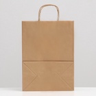 Пакет крафт без печати, круглая ручка 26 х 15 х 35 см, набор 3 шт - фото 26161344