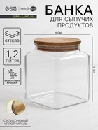 Банка для сыпучих продуктов BellaTenero «Эко», 1.2 л, 11×13 см, с бамбуковой крышкой, стекло, прозрачная - Фото 1