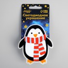 Светодиодная игрушка на липучке «Пингвин» 7.5 × 8 см, батарейки LR44х3, свечение мульти - фото 7169208