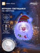 Светодиодная игрушка на липучке «Дед Мороз» 6×8.5 см, батарейки LR44×3 (в комплекте), свечение мульти - Фото 1
