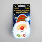 Светодиодная игрушка на липучке «Дед Мороз» 6 × 8.5 см, батарейки LR44х3, свечение мульти - Фото 4