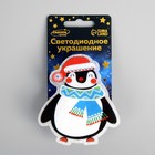 Светодиодная игрушка на липучке «Пингвин в шапке» 7.5 × 8 см, батарейки LR44х3, свечение мульти - фото 7169212