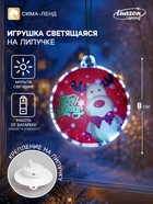 Световая подвеска «Олень» 8 см, батарейки LR44×3 (в комплекте), свечение мульти - Фото 1