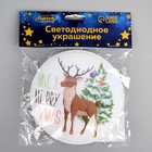 Светодиодная игрушка на липучке «Олень» 13 см, батарейки LR44×3 (в комплекте), свечение мульти - Фото 4