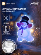 Светодиодная игрушка на липучке «Снеговик в шляпе» 7×10 см, от батареек LR44×3, свечение мульти - Фото 1