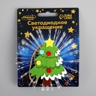 Игрушка световая "Новогодняя ёлка"  11 см, 1 LED, LR44x3 (в компл.), мерцание, МУЛЬТИ - фото 809765308
